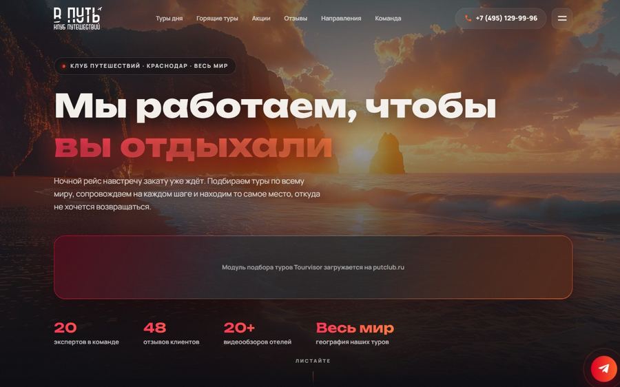 Превью версии 2 — тёмный кинематографичный дизайн
